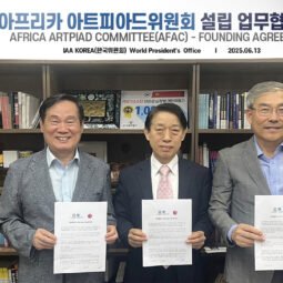 유크디지털뉴스