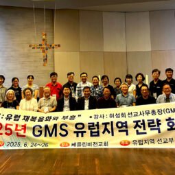 유크디지털뉴스