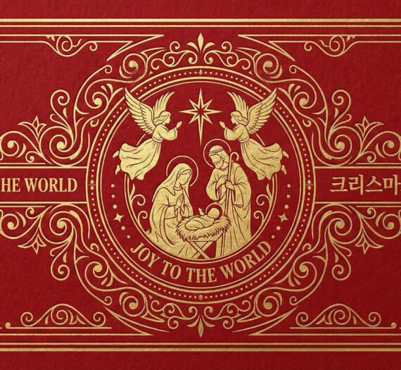 유크디지털뉴스